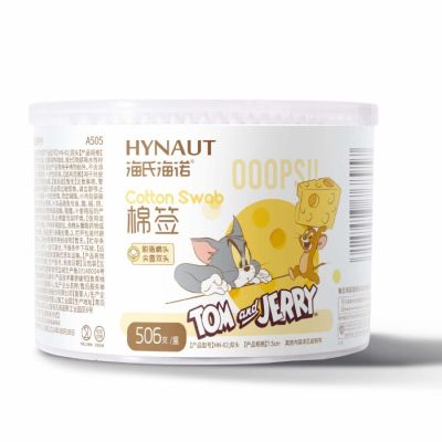 海氏海诺 506支装双头棉签一次性皮肤清洁消毒脱脂棉棒尖圆双头棉签棒家庭装