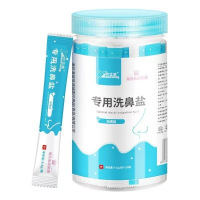 海氏海诺 30袋装无碘盐型专用洗鼻盐成人款鼻腔冲洗清洁护理温和速溶洗鼻盐