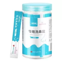 海氏海诺 30袋装无碘盐型专用洗鼻盐成人款鼻腔冲洗清洁护理温和速溶洗鼻盐