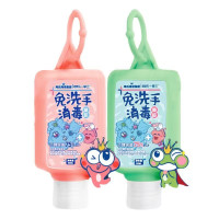 海氏海诺 50ml装带挂绳卡通款免洗手消毒凝胶随身便携手部清洁护理免水洗消毒凝胶洗手液