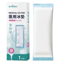 海氏海诺 独立装孕妇产后护理医用冰垫顺产剖腹产会阴冷敷物理降温冰袋贴冰垫