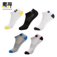 恋依小铺【3双装】男女船袜透气低帮短袜子四季袜元素休闲运动短筒袜时尚女款袜 颜色随机3双 34-44