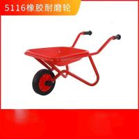幼儿园独轮车单轮小推车