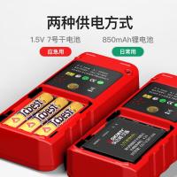 激光测距仪红外线高精度激光尺测量仪量内外通用电子尺