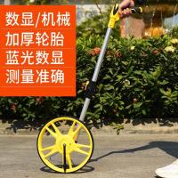 测距轮手推滚轮式测距仪量路车器机械数显户外滚动推尺工程测量尺