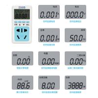 电表家用空调热水器电费计量插座功率数显电度表