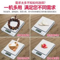 精密电子秤高精度实验天平秤0.01g精准珠宝秤小型商用金克重称