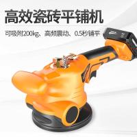 美国瓷砖平铺机电动贴砖机贴瓷砖神器地砖全自动铺贴瓦工工具