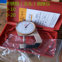 内径外径不锈钢游标卡尺千分尺电子数字显示卡尺0至300测厚仪 不锈钢测厚仪（尖头0-10）