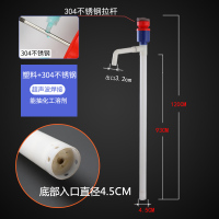 油抽子手动油抽塑料手拉抽油器汽油不锈钢200升油桶抽油泵 特厚焊接型化工款（304拉杆）