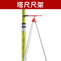 加厚5米塔尺3五米7米铝合金标尺水准仪可伸缩刻度尺标高测量工具 塔尺尺架