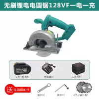 大艺通用锂电电圆锯木工手提电锯充电云石切割机无刷4寸5寸电圆锯 电锯128Vf一电一充