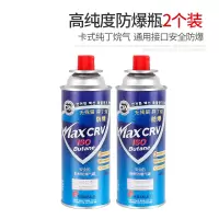 喷火卡式气喷头烘焙气罐家用焊喷火器喷灯烧猪毛点火器 2瓶脉鲜