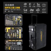工具箱套装汽车修车套筒全套组合汽修维修扳手万能修理摩托车 【105255】随车维修大型工具箱套装