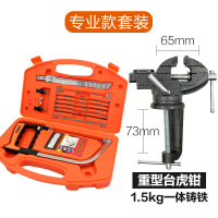 魔术锯子手锯家用小型手持线锯拉花锯木工锯锯木神器手工钢丝锯子 多功能锯【专业款】+重型台虎钳