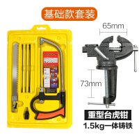 魔术锯子手锯家用小型手持线锯拉花锯木工锯锯木神器手工钢丝锯子 多功能锯【基础款】+重型台虎钳