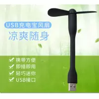 应急手摇充电器手机大功率随身手动充电器手摇发电万能手动发电机 手摇发电机【小功率】+USB风扇只能应急没有蓄电
