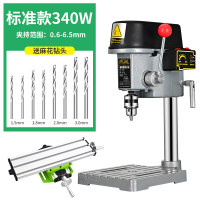 微型台钻家用小型220v迷你电钻铣床多功能工业级大功率钻孔机 标准款340w+工作台