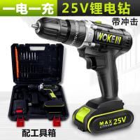 德国25v充电式锂电钻冲击手48f家用小手钻工具电动螺丝刀手电转 25V胶箱一电一充(带冲击)【套装款】