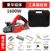 木工手提台式多功能电刨子电刨机小型家用木工台刨压刨机砧板菜板 豪华铝体（工具箱包装）送大礼包1600W，全铜电机