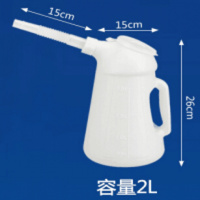 带刻度塑料机油壶加油壶注油器汽修机油滴壶手动油壶容量1l-5l 2L(机油壶)