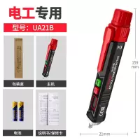 测电笔电工专用多功能家用感应电笔试电笔查断点线路检测高精度 UA21B标配