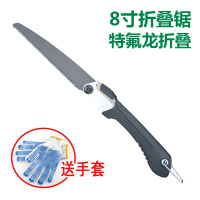 手工折叠锯子木工钢锯户外迷你锯园林果树枝伐木手锯修剪手板家用 8寸特氟龙折叠锯【锯片长21厘米】【送手套】