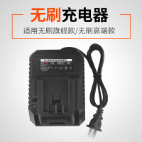 高品质无刷电动扳手 电锤 角磨机锂电池 68000 88000 98000h 座充充电器