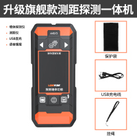 多功能墙体探测仪电线检测器钢筋墙内金属透视仪手持式扫描仪 语音款多功能测量仪【墙体探测+测距】