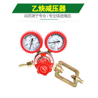 氧气表乙炔表减压器煤氮气氢气压力表氩气减压阀二氧化碳加热 乙炔表