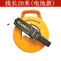 测堵器电工管道探测器墙体pvc穿线管排堵器无线测堵仪墙体探测仪 20米干电池