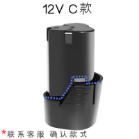 12v手电钻锂电池16.8v充电钻电池手持手电钻充电电池家用电动工具 C款12V6200毫安