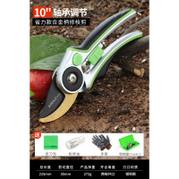 园艺剪枝剪刀果树树枝园林花枝花艺剪刀修枝剪采摘摘水果神器 轴承调节合金柄修枝剪+收纳盒（再送清洁套装）