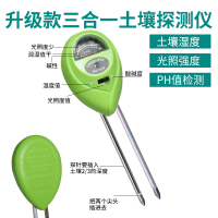 土壤酸碱度湿度检测仪养分水分ph测试计高精度家用园艺花肥度计 升级款三合一【测PH酸碱度/湿度/光照值】