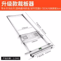 切割机手提锯木工裁板神器云石机底板改装支架多功能家用装修工具 升级不加价】4寸新款裁板神器