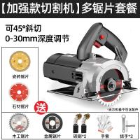 日本切割机大功率工业级家用小型手提瓷砖石材开云石机电锯 加强款切割机+石材+瓷砖+木材+金属片