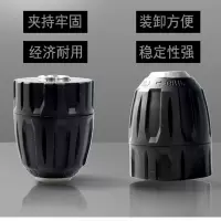 12v手电钻电机25v16.8v充电手钻21v全铜马达r550锂电钻配件 手电钻夹头10mm+连接杆