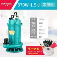 污水泵220v家用抽水机小型化粪池抽粪泥浆切割式排污泵380v潜水泵 370W1.5寸污水泵【旗舰款】