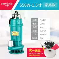 污水泵220v家用抽水机小型化粪池抽粪泥浆切割式排污泵380v潜水泵 550W1.5寸污水泵【旗舰款】