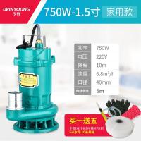 污水泵220v家用抽水机小型化粪池抽粪泥浆切割式排污泵380v潜水泵 750W1.5寸污水泵【旗舰款】