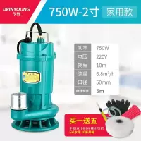 污水泵220v家用抽水机小型化粪池抽粪泥浆切割式排污泵380v潜水泵 750W2寸污水泵【旗舰款】