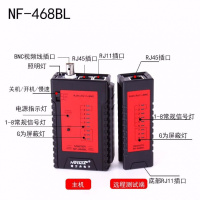 网线测试仪网络电话线测线仪网线检测器网络通断检测精明鼠nf468 NF-468BL