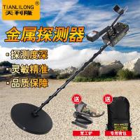 cs-3d金属探测器地下寻宝仪户外金银元铜钱古币高精度考古手持 灰黑色GS600