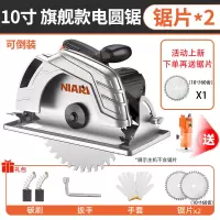 电圆锯7寸9寸10寸家用木工大功率手提电锯切割机台锯倒装板多功能 10寸旗舰款标配+礼包+2个锯片+修边机