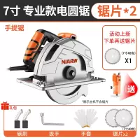 电圆锯7寸9寸10寸家用木工大功率手提电锯切割机台锯倒装板多功能 7寸专业款标配+礼包+2个锯片+修边机