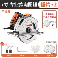 电圆锯7寸9寸10寸家用木工大功率手提电锯切割机台锯倒装板多功能 7寸专业款标配+礼包+2个锯片