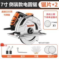 电圆锯7寸9寸10寸家用木工大功率手提电锯切割机台锯倒装板多功能 7寸专业款（可倒装）标配+礼包+2个锯片
