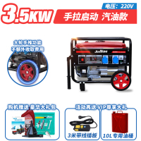 小型汽油发电机3kw家用单相220v三相380伏5/6/8kw/10千 3.5KW手拉启动烧汽油220V【大轮手推新款】