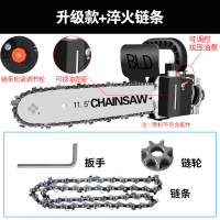角磨机改装电链锯小型电锯切割机家用伐木锯220v磨光机改链条据 升级款+淬火链条