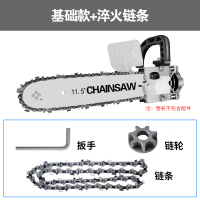 角磨机改装电链锯小型电锯切割机家用伐木锯220v磨光机改链条据 基础款+淬火链条